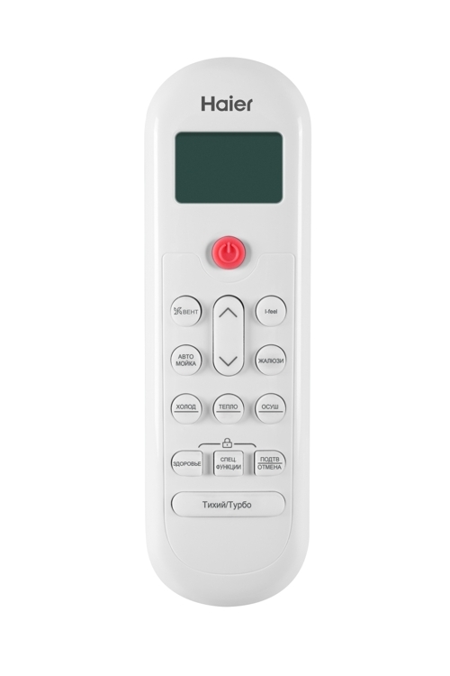 Сплит-система инвертор HAIER Серия Coral Expert -20C  20 кв AS20PHP1HRA / 1U20PHP1FRA
